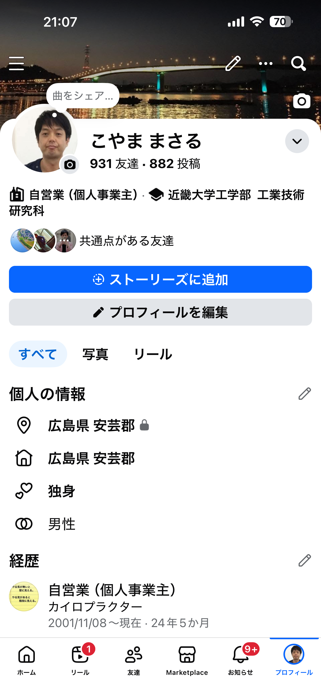 Facebook